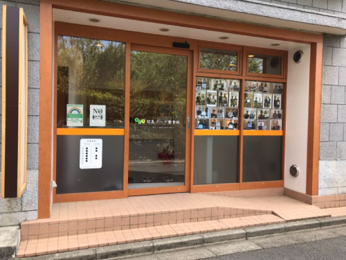 クーア整骨院 外観